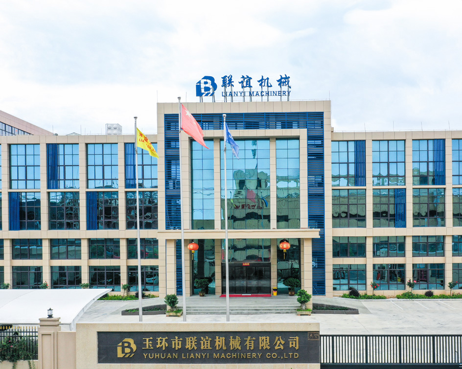 Yuhuan Lianyi Machinery Co., Ltd.